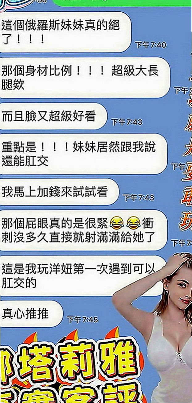 彰化外約茶|按摩全套：宣美 |瑜珈正妹|166cm|46kg|C罩杯|23歲|技術沒有話說挑逗死你 很騷的女人 看起來很年輕.保養的好.服務大膽