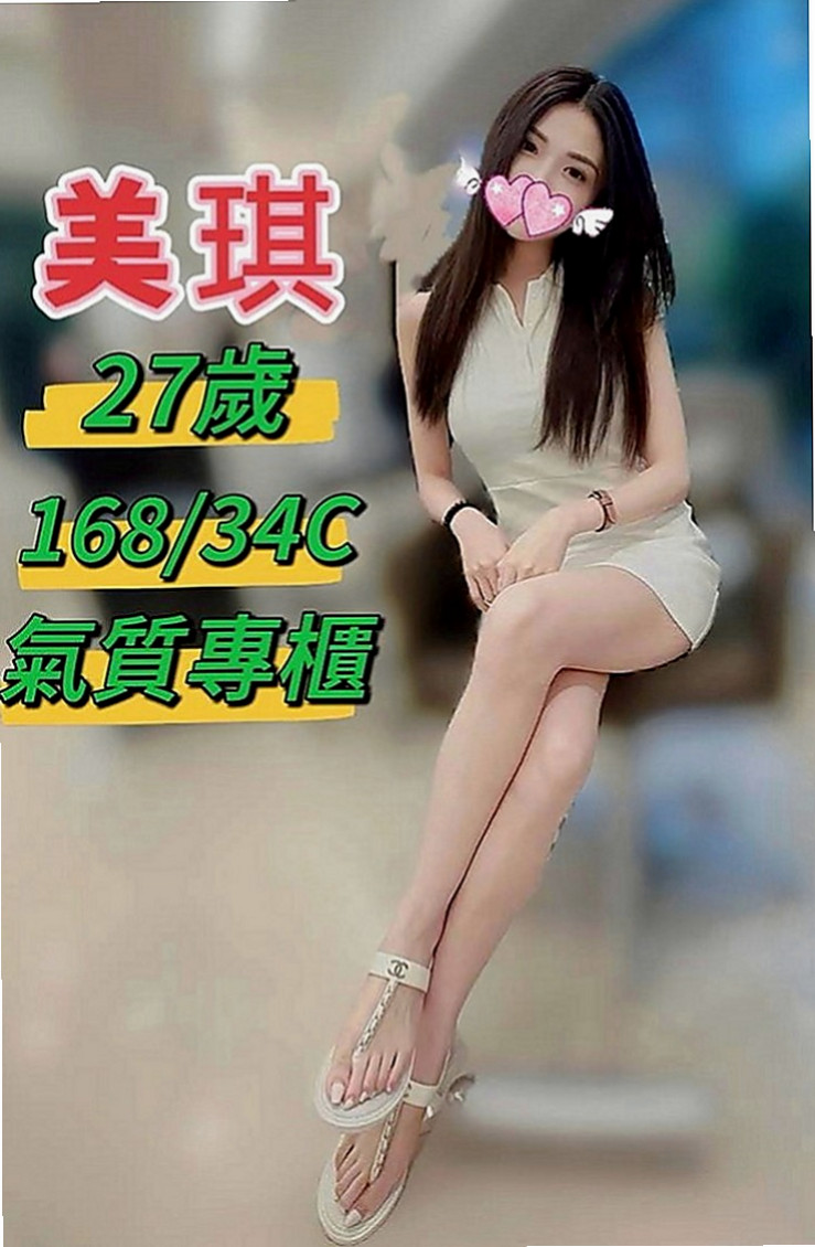 柳營外送茶：柏秋 |見習護士|167cm|51kg|E罩杯|23歲|保證不趕時間配合度高，性欲十足  臉蛋清秀素顏、淡妝顯得清秀可人