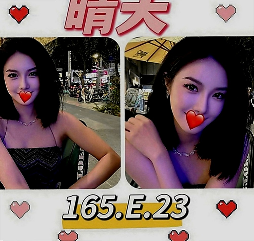 北屯外送茶：李晶晶 |魔鬼身材大正妹|164cm|42kg|D罩杯|21歲|#服務一級棒