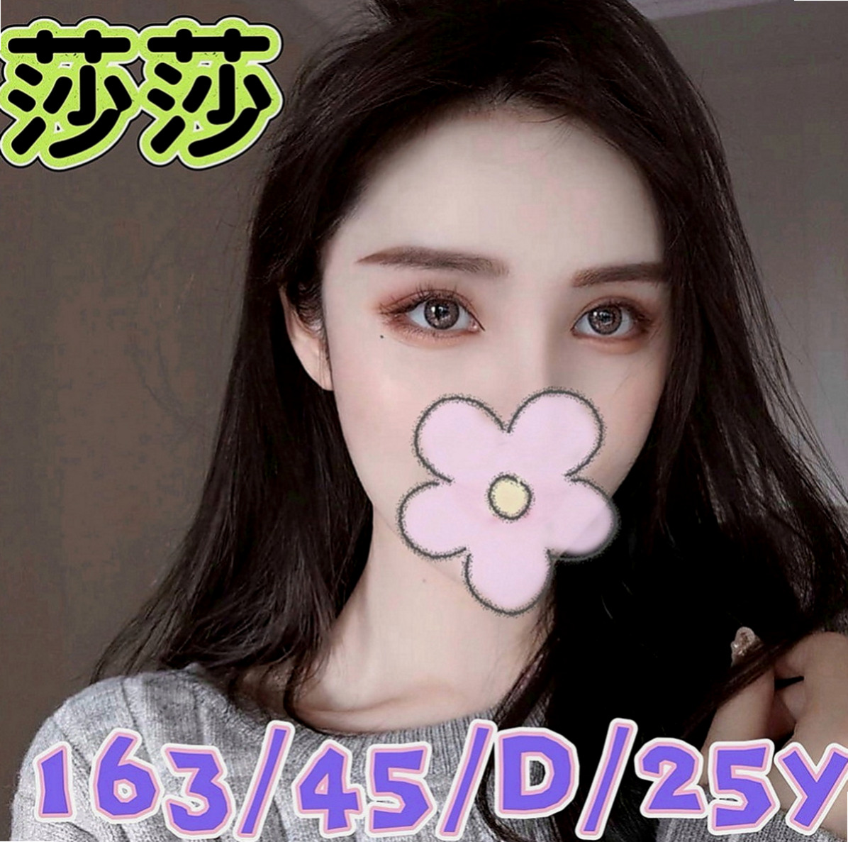 台中外送茶：孤竹 |模特型~~|167cm|51kg|D罩杯|21歲|配合度很高 服務很騷 很淫蕩  天然Q彈嫩膚一定讓你愛不釋手
