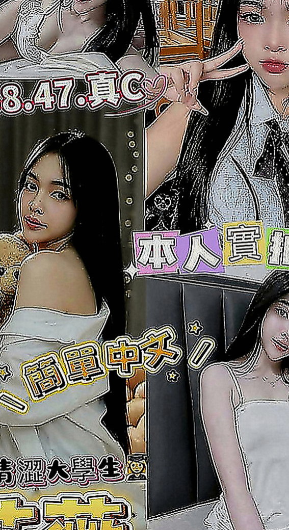 潭子美女外送：心樂 |鄰家小妹型|167cm|55kg|C罩杯|20歲|服務很缺 欲望很強 淫水超多 很會吸舔含  工作認真 業餘是個小女人喔 超有女友FU