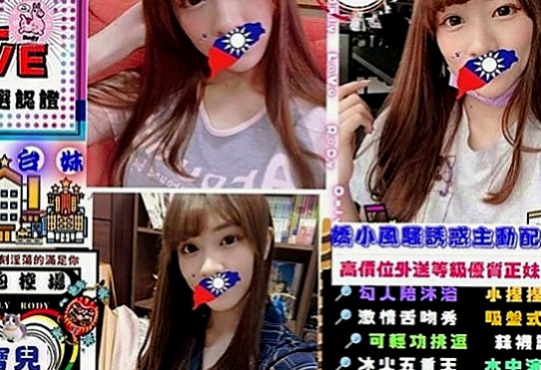 下營找茶：溫馨 |淫蕩大奶妹妹|164cm|43kg|C罩杯|19歲|妹妹有雙F級大波波 邊聽著輕柔的音樂邊   而且不趕時間 一切都慢慢來~真的是放鬆
