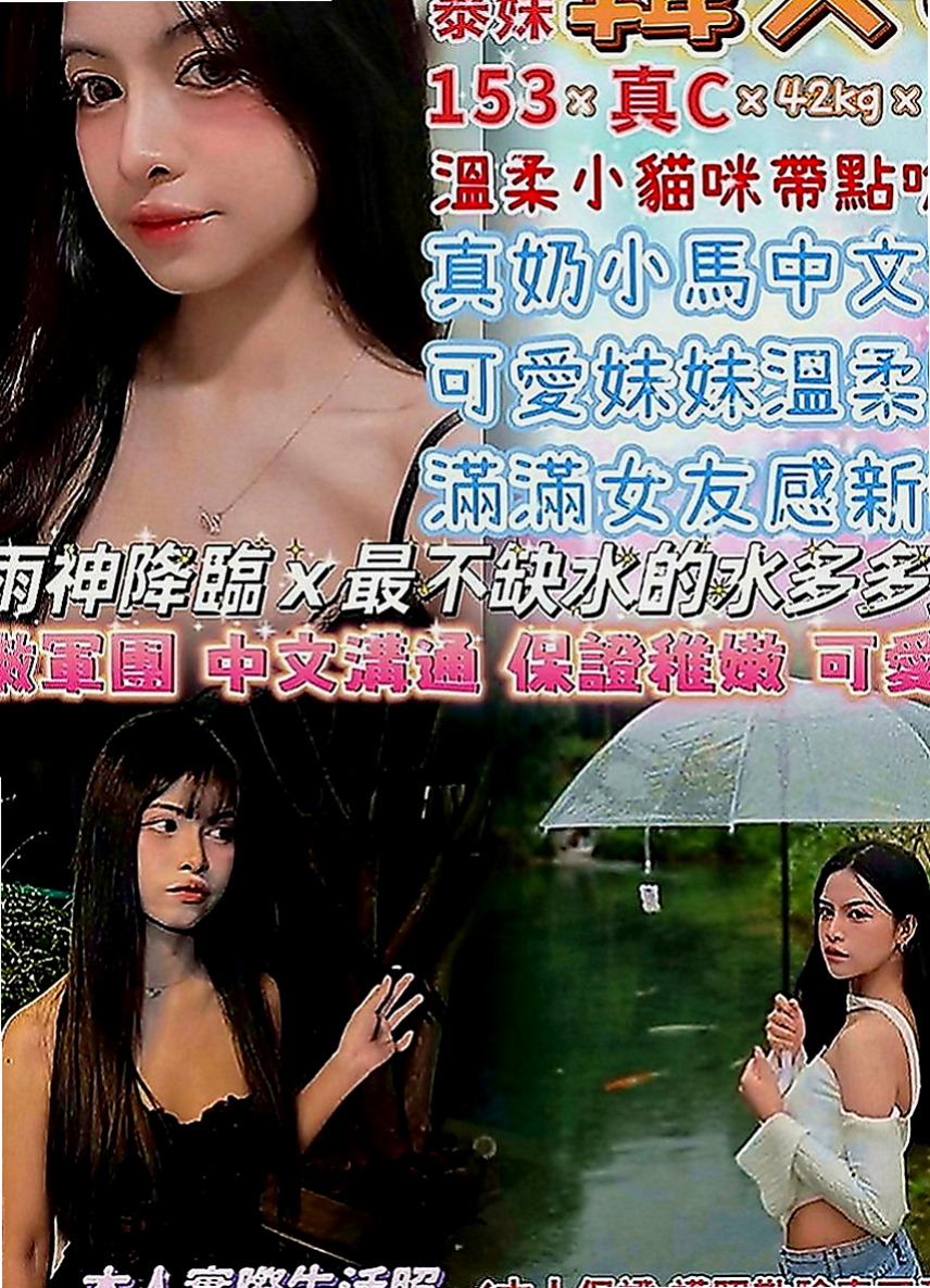 玉井伴遊：宣帝 |小騷騷 美甲師|166cm|43kg|D罩杯|20歲|多水的私密淺穴很敏感容易高潮 性感火辣 狂野熱情 天然奶