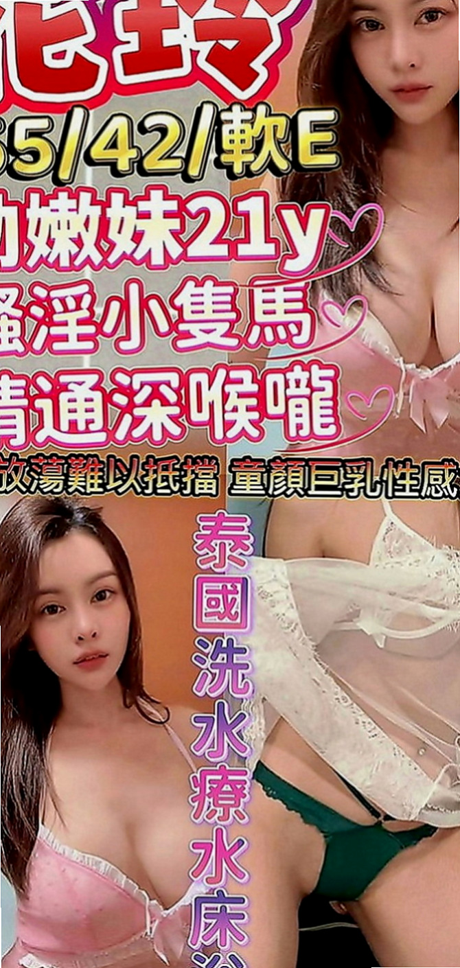 大寮全套服務：小靜 |日系少女|163cm|49kg|D罩杯|24歲|感觀神經聲音超級甜der 粉會服務 都敢玩  帶你回到最初的體驗 讓你再次回到校園時光.