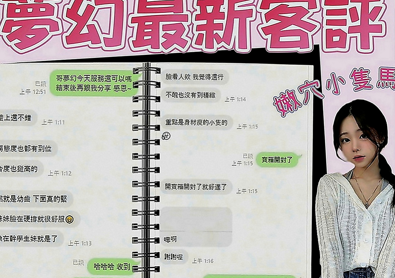 中正美女外送：吉爾 |瑜珈正妹|170cm|43kg|E罩杯|24歲|妹妹介紹：性感 氣質 國文老師兼職 臉蛋秀氣 膚白 可親可69