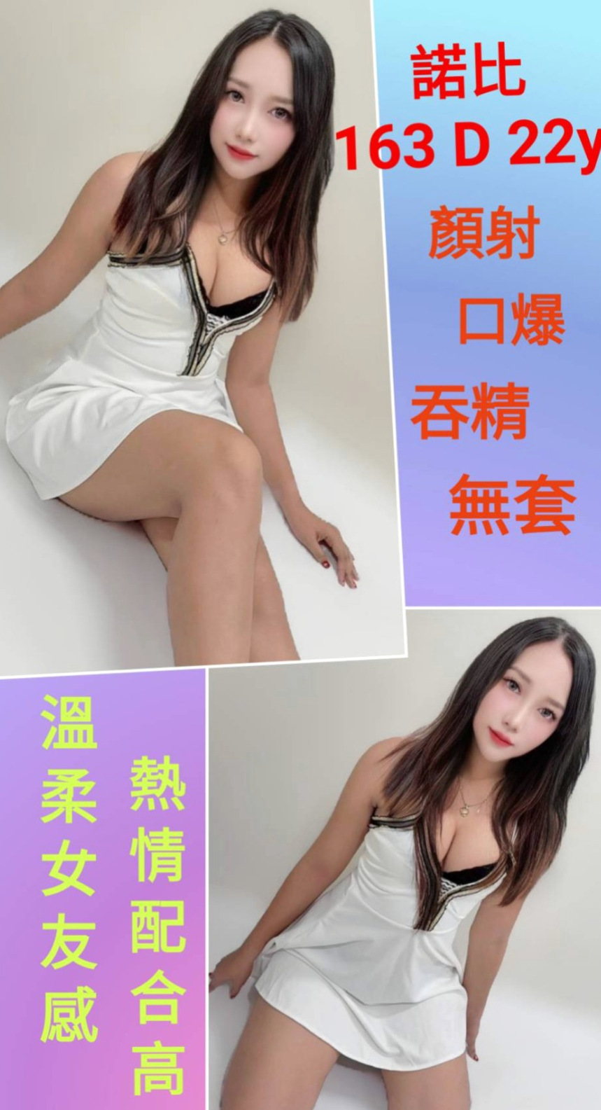 雲林外送茶|小姐外出：雪儿 |淫欲女王|169cm|48kg|D罩杯|24歲|射完之後還會幫你吸唷 服務真的很讚，    會不段的挑逗你 喜歡在房間的各個角落