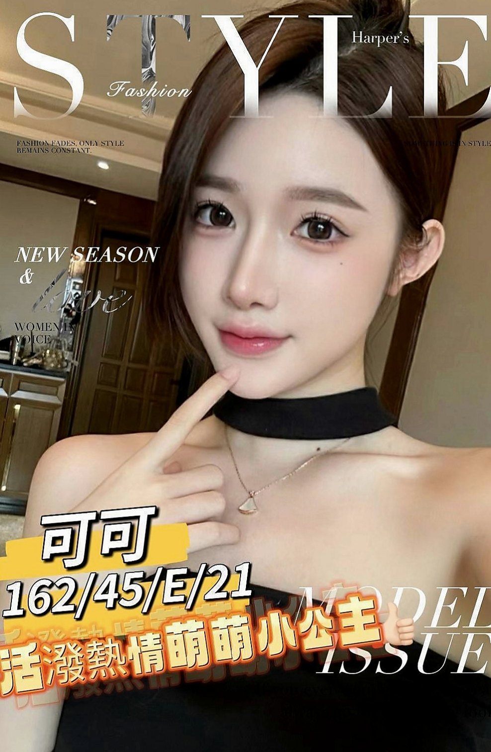 雲林定點茶|外約：小玥 |甜美美容師|168cm|49kg|C罩杯|23歲|家裡出了一些事情急需用錢 性感小貓咪 愛玩角色扮演