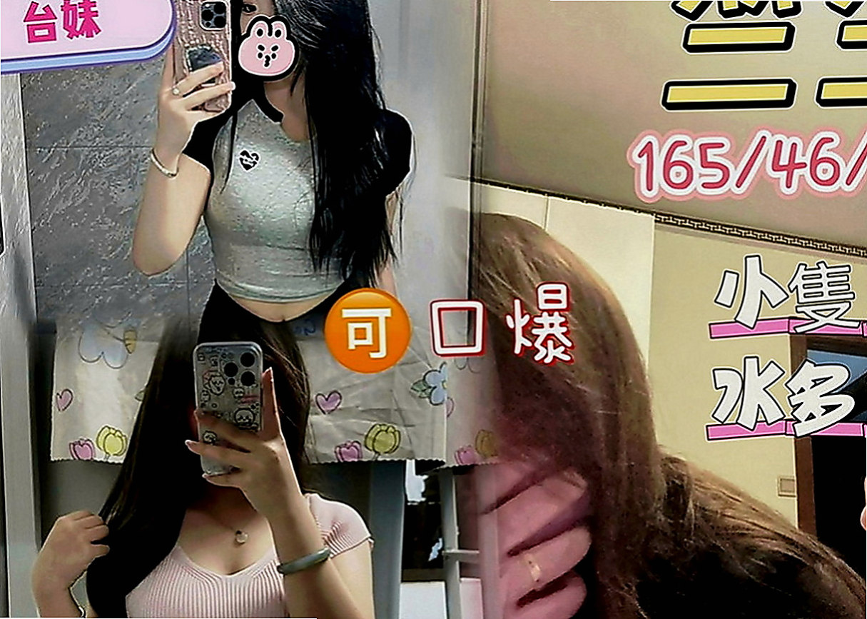 土城外賣茶：喬西 |日本人妻|163cm|42kg|C罩杯|24歲|私房菜?超美嫩潮吹妹  個性相同 默契100%