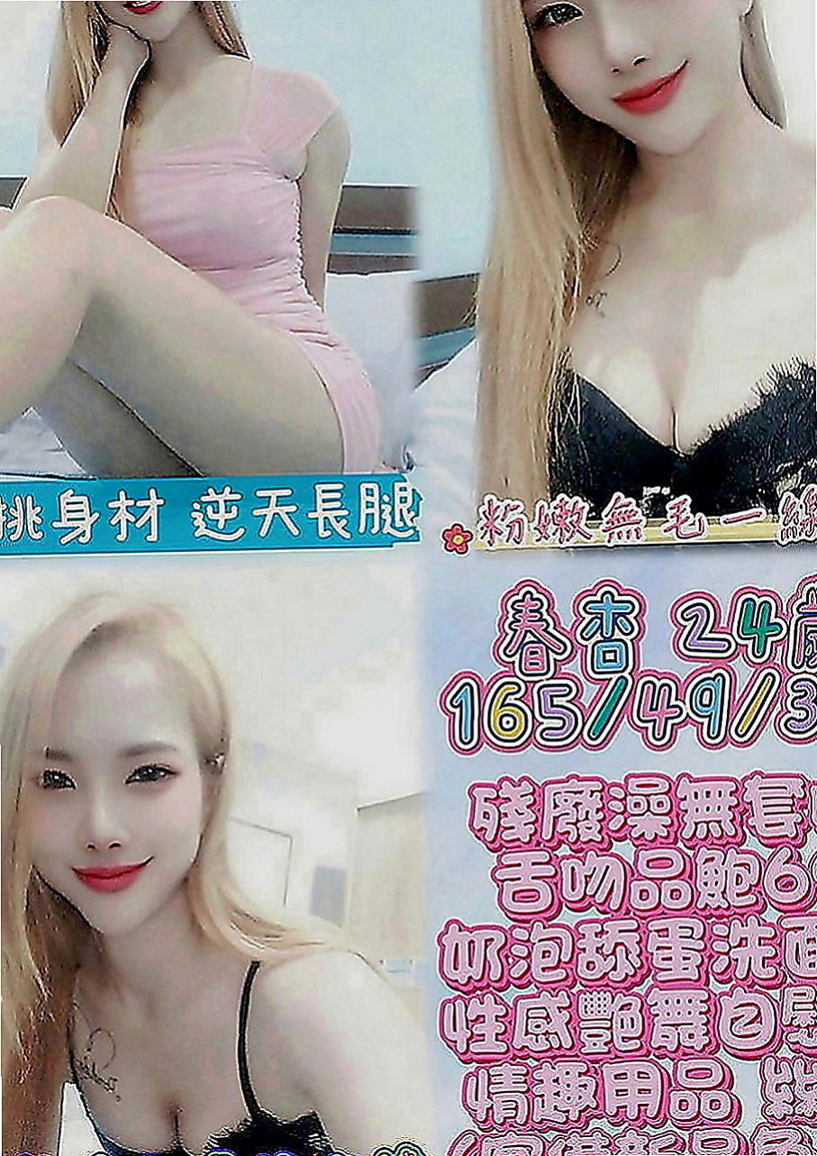 屏東定點茶|一夜情：小楓 |小清晰女大生|163cm|47kg|D罩杯|24歲|妹妹腿兒纖細，雙膝可以彎曲到胸前，可讓你插得又深又密，