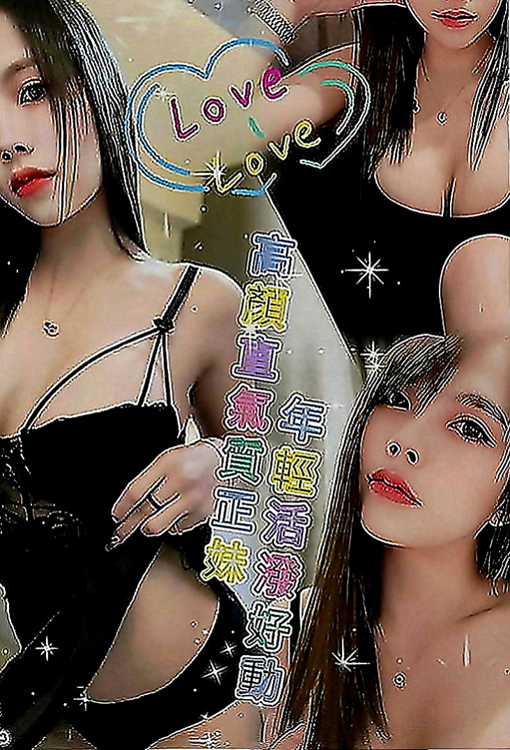 橋頭找妹妹：妍兒 |家教老師|168cm|50kg|C罩杯|20歲|喜歡穿情趣的內衣褲做愛 在出國之前爽二次在出去