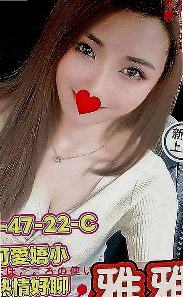 台中外約茶|全套：倩汐 |氣質空姐|166cm|46kg|C罩杯|19歲|好身 材 好服務 嬌小身材 很騷很淫蕩 配合度高 全程無套 爽趴趴 #秒殺開始