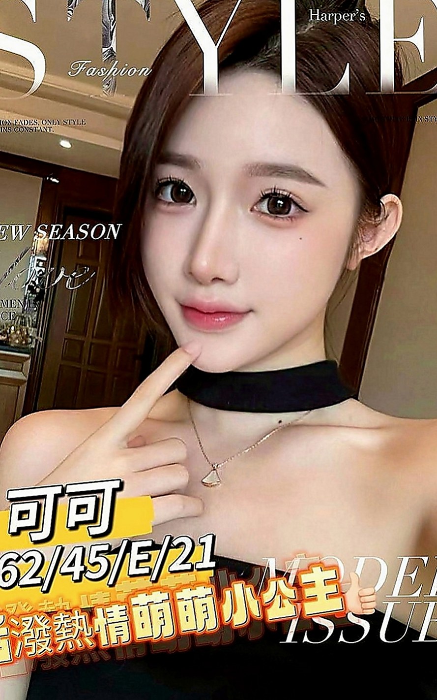 三星全套：莫莫 |兔女郎|167cm|47kg|C罩杯|19歲|有被老師懲罰嗎?想試試亂倫的感覺嗎 想被老師調教嗎   看著她那豐滿你不硬你就不正常了。