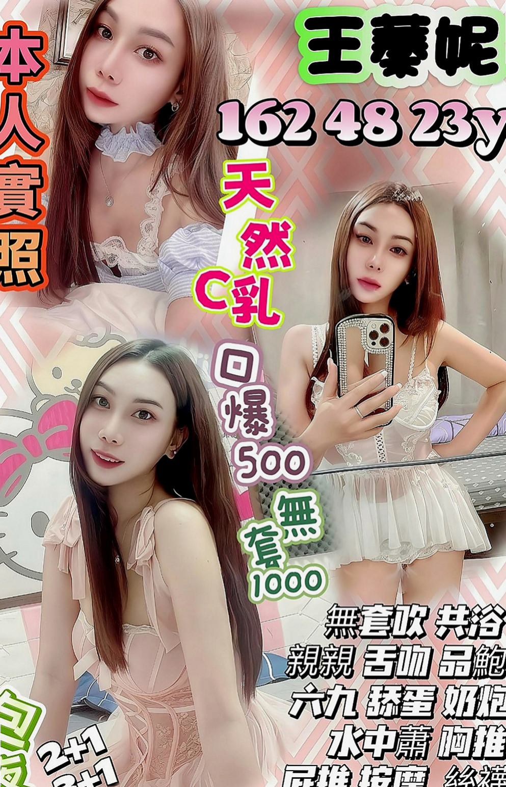 礁溪外送：淑君 |瑜伽小妹|170cm|45kg|D罩杯|19歲|可清純 可妖嬈 身材很有料  擁有高挑名模般完美身材曲線