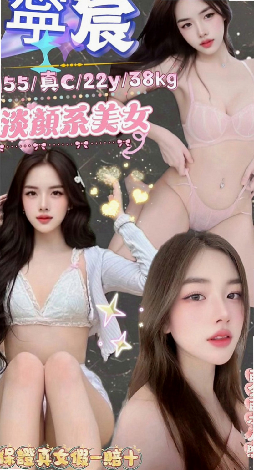 台中定點茶|找妹妹：妙蓮 |性感人妻|166cm|51kg|E罩杯|23歲|想嘗試的地點：沙發 浴缸 桌子 地下室   保證人見人愛 花見花開 你看到都會硬的