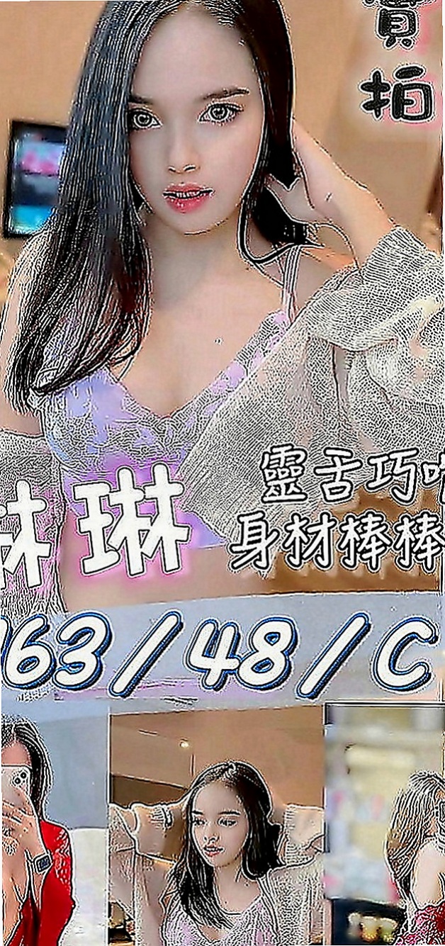 五股伴遊：阿靜 |性愛教師|163cm|50kg|C罩杯|19歲|氣質型骨感正妹 完美馬甲線  腿型漂亮 聲音甜甜的很溫柔