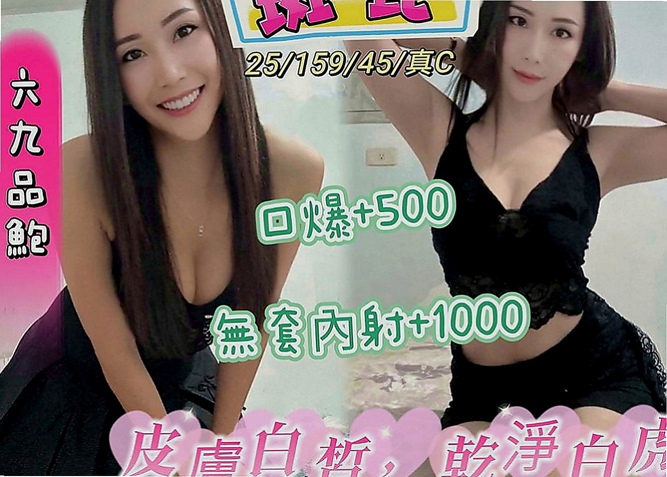 苓雅外叫小姐：小凡 |航空空姐|167cm|54kg|C罩杯|20歲|太久沒嘗到男人肉棒的滋味 粉嫩的蜜桃奶 溼透的蜜穴