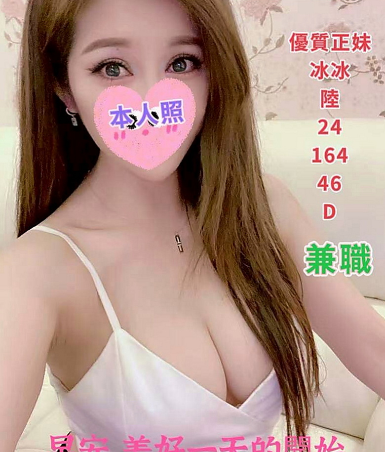 屏東外約服務：達菲 |可愛小正妹|164cm|51kg|E罩杯|22歲|放寒假在家裡真的很無聊 又沒有男友 想要的時候也沒有辦法解決