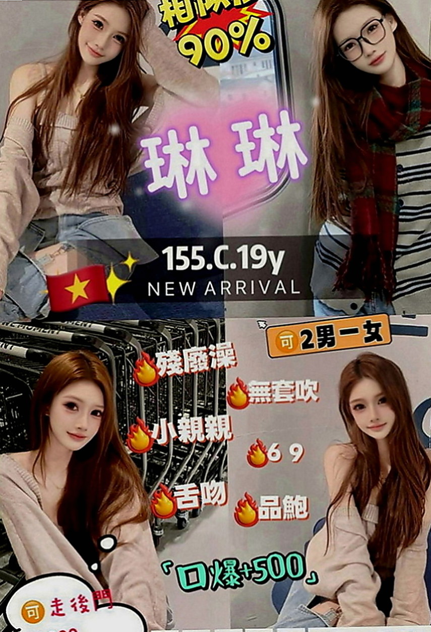 台中定點茶|小姐外出：芝蓉 |清秀學生妹|164cm|46kg|D罩杯|19歲|讓你忍不住把她捧在手心裡 便宜又大碗   滑嫩 服務乖巧又聽話 床上配合度很高