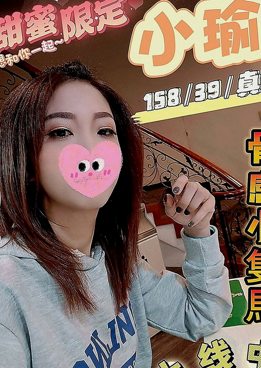 鹽水找妹妹：小雲 |花店小妹|165cm|49kg|D罩杯|22歲|跟您做愛的時候 嘴裏一直喊著老公 可接受口爆 顏射 69 奶炮