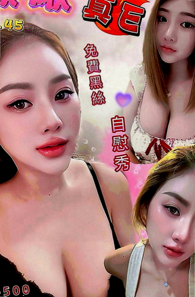 北屯外叫小姐：素菲 |售樓小姐|163cm|50kg|E罩杯|24歲|氣質專櫃 全程無套服務 豐滿淫蕩型  口爆 無套吹、中出可以配合角色扮演