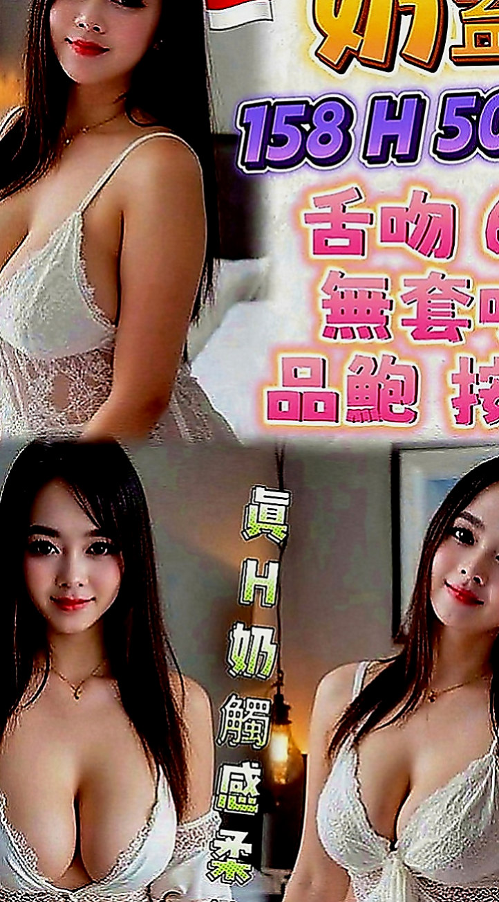 澎湖外叫小姐：樂采 |萌純小護士|167cm|48kg|D罩杯|18歲|看著就想讓一口吃掉 慢慢的玩弄她  漂亮 清秀 五官超級精緻 超級讚