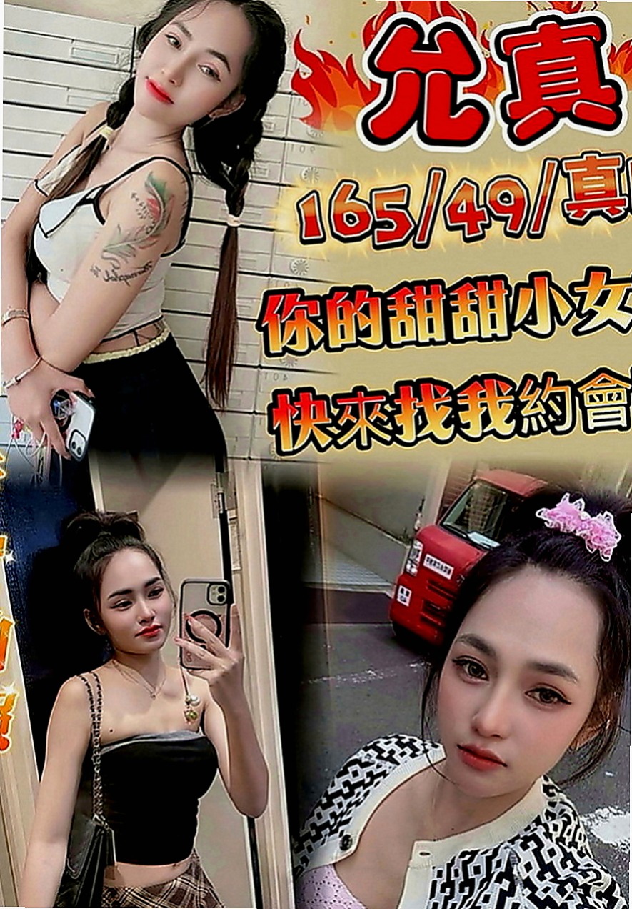台北美女外送：艾琳 |悶騷家教|169cm|55kg|D罩杯|24歲|第一次配合 很感謝給我機會  約完更滿意優秀集一身的妹子