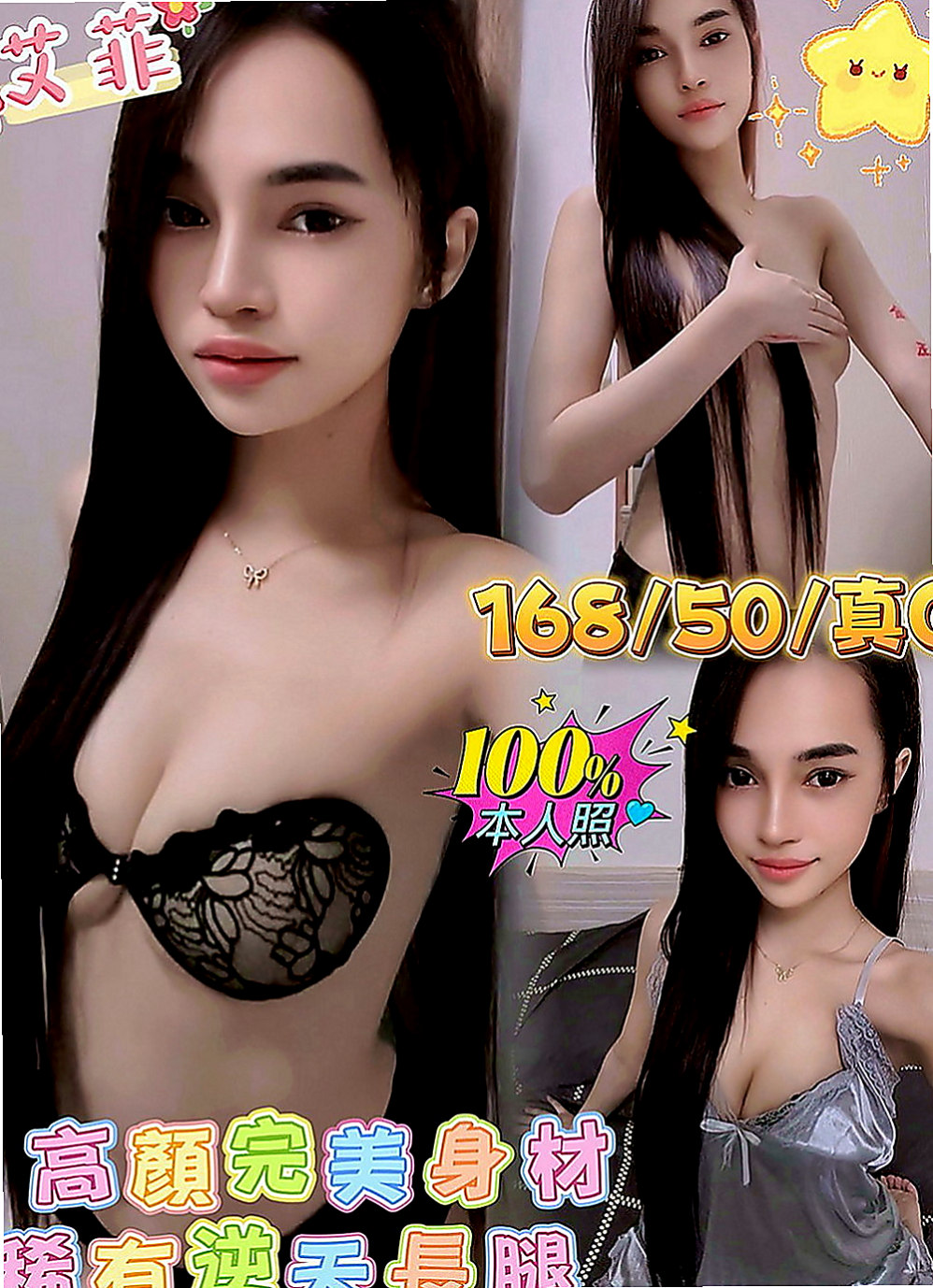 金山外約茶：顏柏 |可愛幼教老師|169cm|48kg|E罩杯|18歲|有69 還有口爆唷 想要來插一插嗎  喜歡在上面 很會搖 讓你不要不要的