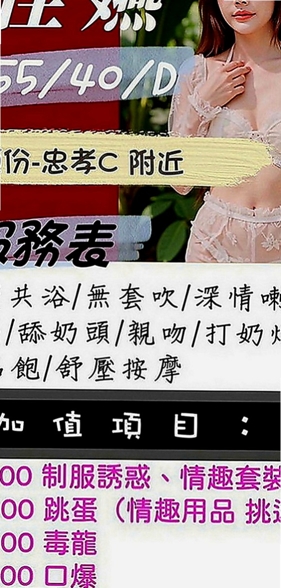 五結外約服務：右右 |奶茶妹妹私兼|167cm|43kg|C罩杯|21歲|此次下海希望可得到滿足 色哥哥卡緊來滿足她吧~氣質型骨感正妹完美馬甲線 腿型漂亮 皮膚白白的