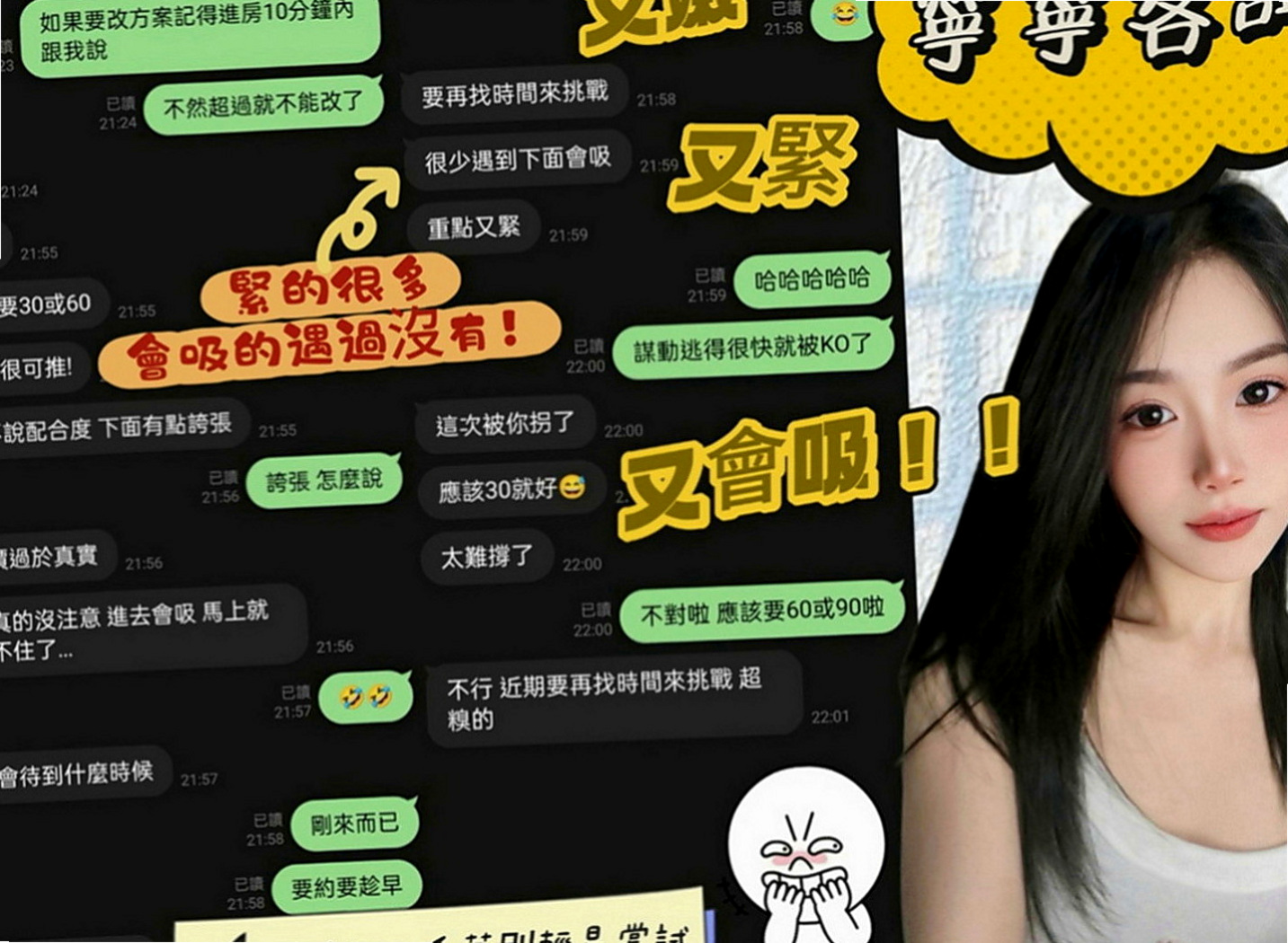楠西叫小姐：阿曼 |最美理髮師|163cm|45kg|E罩杯|20歲|妖嬈的身姿 床上的不段挑逗 讓你流連忘返  【落差不大 喜歡的千萬千萬千萬不要錯過】