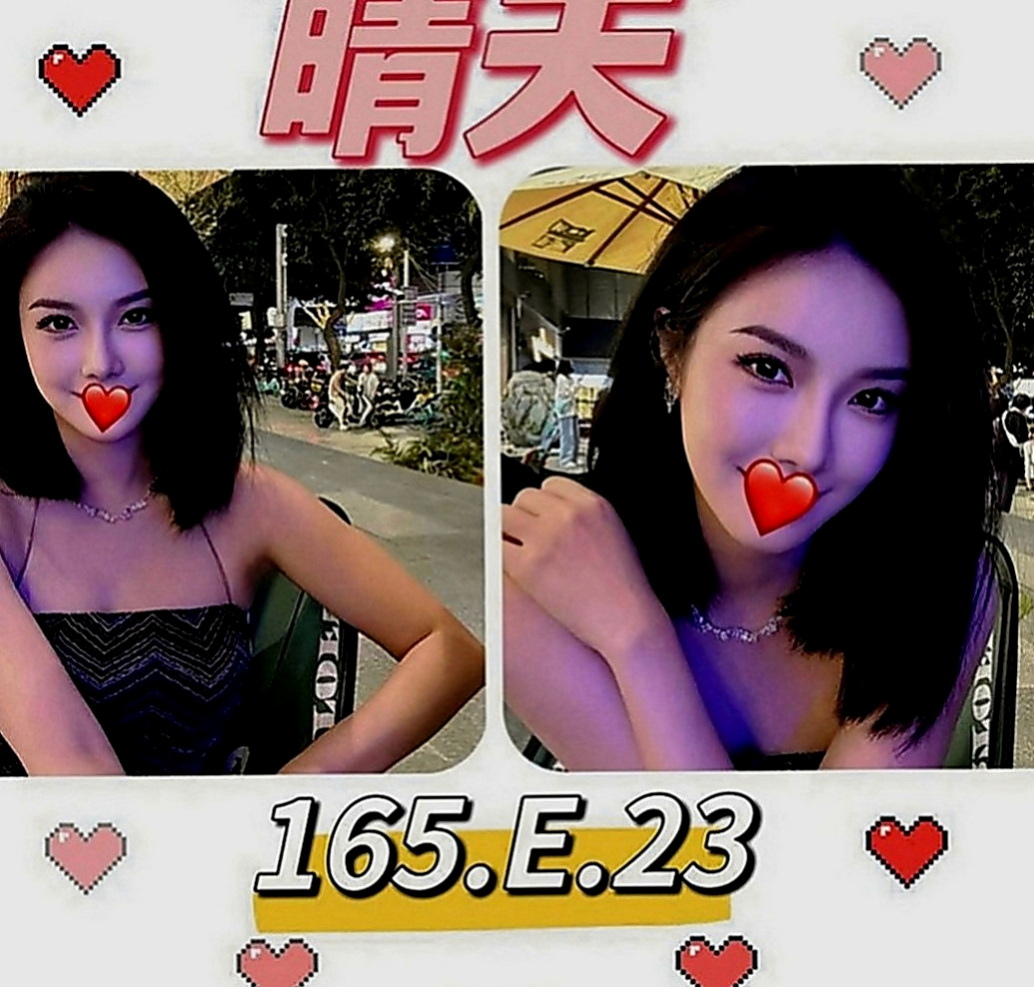 北屯外送茶：李晶晶 |魔鬼身材大正妹|164cm|42kg|D罩杯|21歲|#服務一級棒