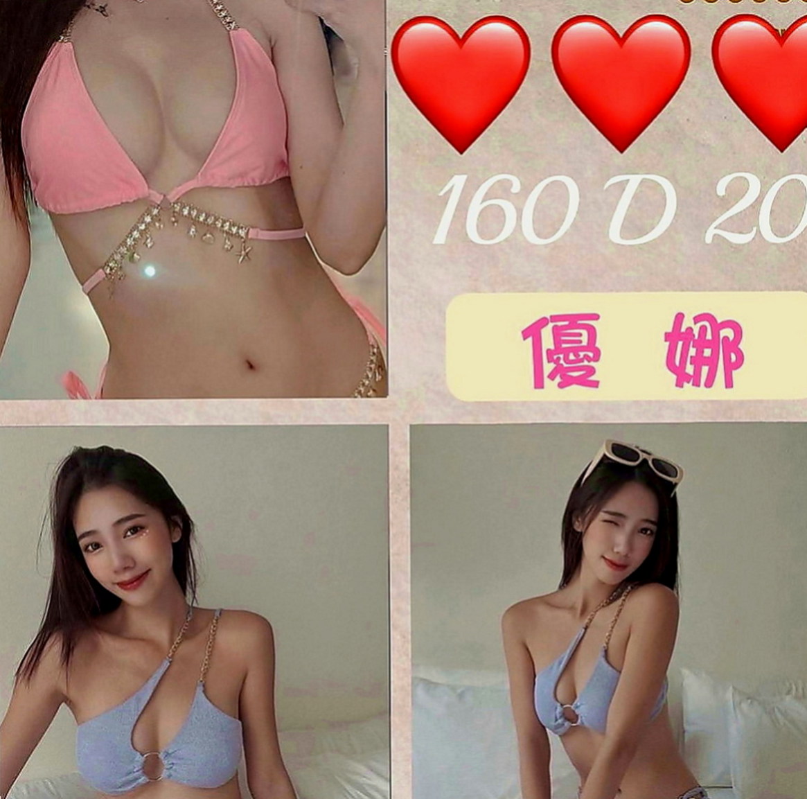桃園外約茶|伴遊：子瑜 |奶茶店正妹|163cm|51kg|E罩杯|19歲|鮑魚緊實又敏感多汁內裝優美 服務到位