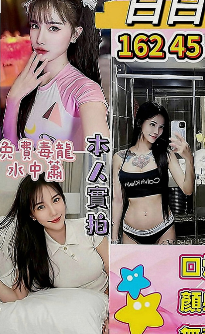 甲仙外送服務：雨姐 |援交妹|168cm|43kg|E罩杯|18歲|一年出來至兩次的完美女神今天 約她想老點的哥哥卡緊了~之後想約她的時候