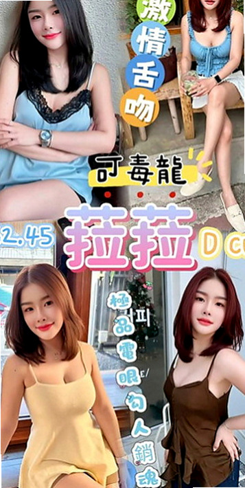 新興外約：雨晴 |幼稚園老師|169cm|48kg|C罩杯|18歲|我滿心疼她的 拿錢給她 她都不要！  堅強到讓人心疼 她說不需要別人可憐