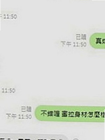 基隆外送茶莊：諾諾 |淫蕩小騷婦|163cm|52kg|D罩杯|21歲|下海要求:要有經驗的喝茶著帶著玩  溫暖的選擇之一 一節下殺1000