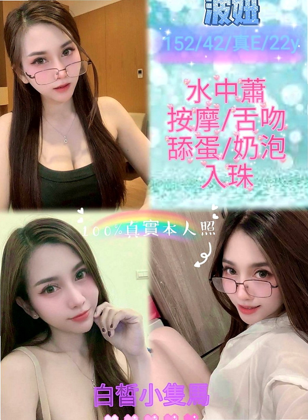 台南外送茶|找妹妹：小優 |俏皮護士小姐|167cm|52kg|D罩杯|23歲|粉色乳頭 穴穴淫水多很會夾 迎合  很濕容易高潮 (外貿95)有套bj/有套江西敢玩