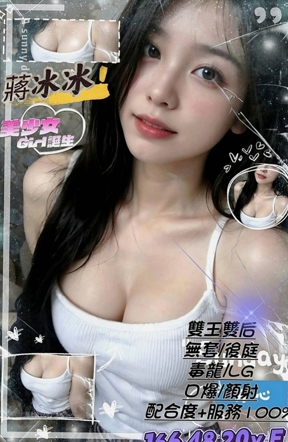 大園外約服務：何拉 |文藻學生妹|164cm|43kg|D罩杯|18歲|爽爽Der  陰莖按摩 角色扮演 女體宴獨享...等特殊服務方式