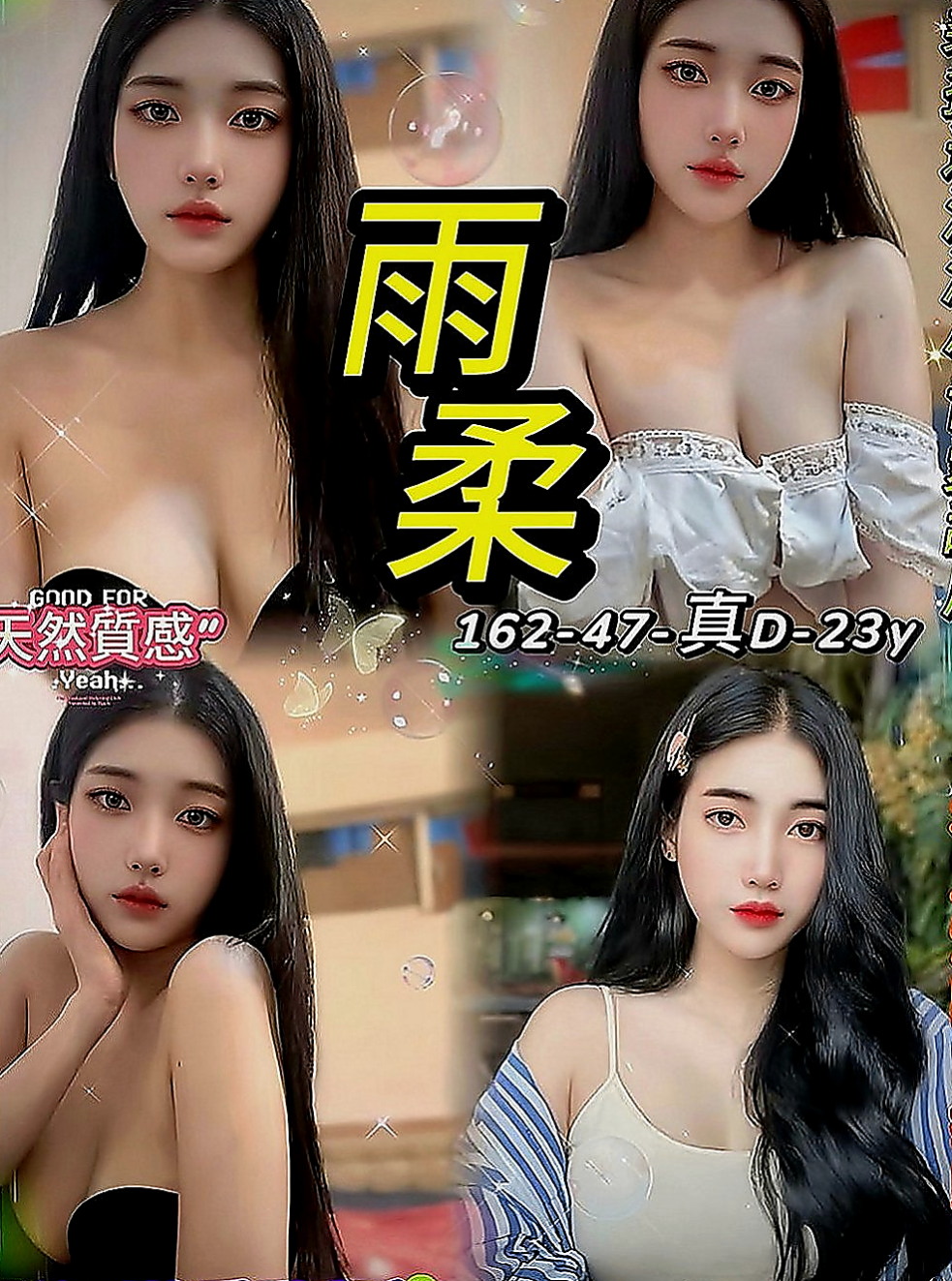 淡水叫小姐：百樂 |巨乳短髮女業務|164cm|55kg|C罩杯|20歲|極致高潮怒濤+驚人大潮吹 ?饑渴性技讓你連續發射 …身材比例很好，臉蛋不錯看 很溫柔好相處