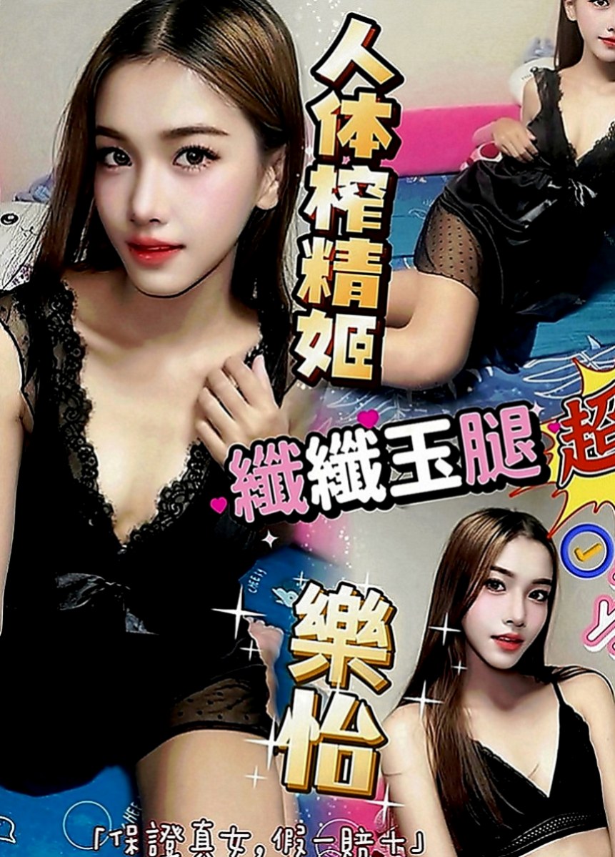 五股小姐外約：琉璃 |超嫩學生妹|165cm|47kg|E罩杯|24歲|建議買多節更有感覺 玩起來更盡興唷！   身材還不錯只是性欲太大怕男生招架不住