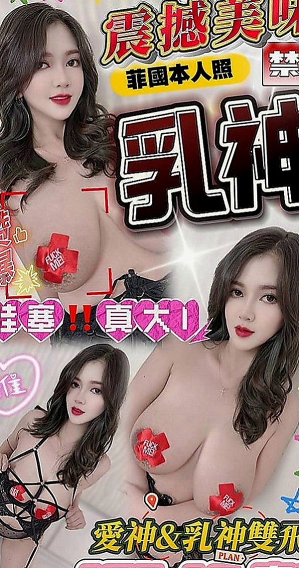 茂林小姐外送：霽芸 |姐妹花|164cm|46kg|C罩杯|20歲|#性感騷狐狸 #最會勾引別人老公的小騷貨   妹妹是可愛型賴Lg9420很健談 超會吹