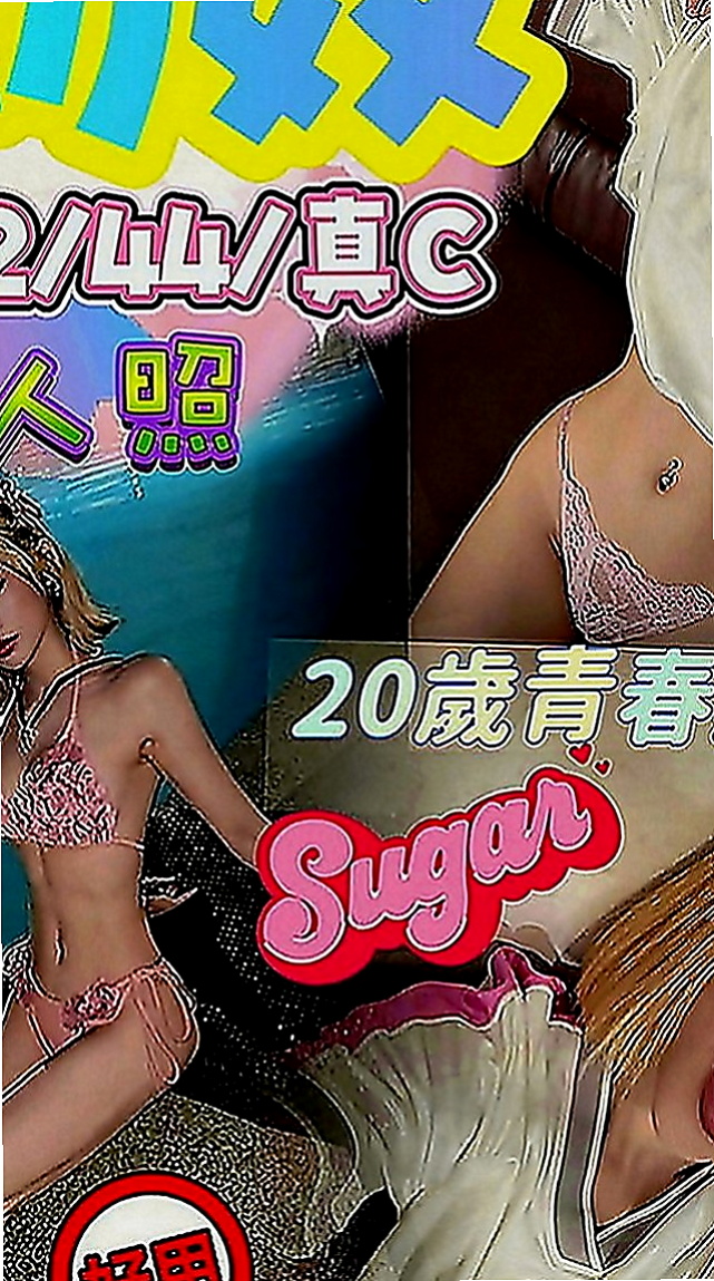 清水找女人：馨冉 |高中生|168cm|47kg|C罩杯|20歲|粉粉嫩鮑 好久沒有做愛了  類型：清純···乾淨····衛生···粉嫩 ···水多