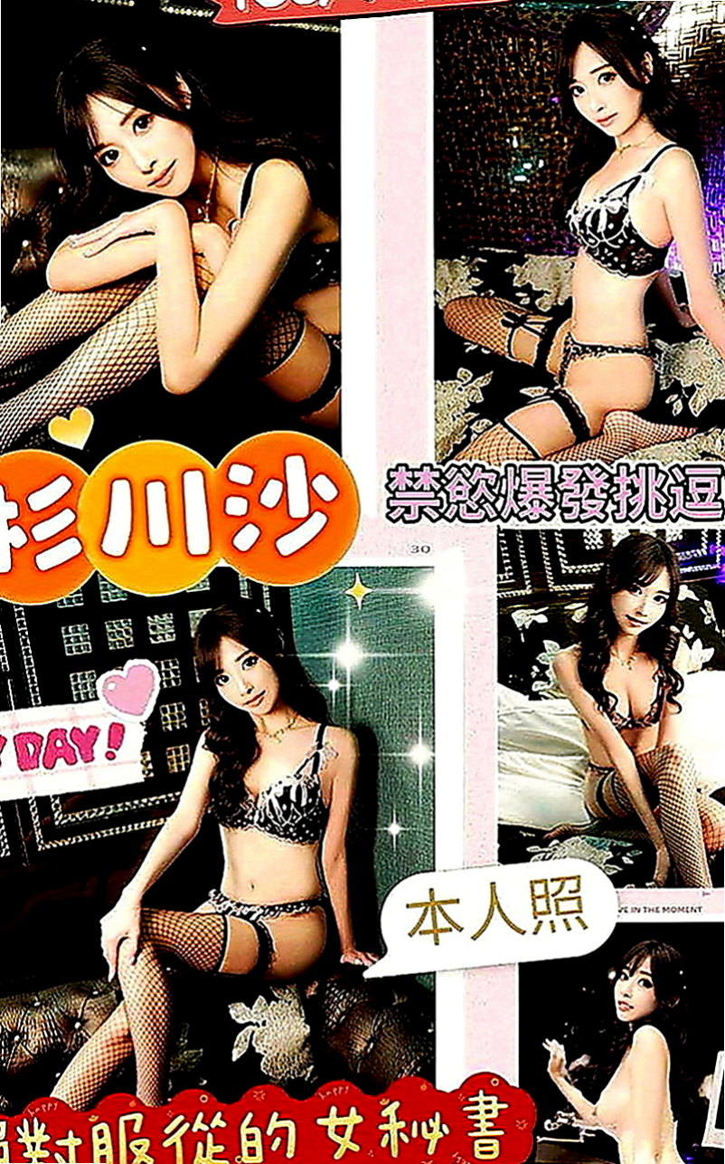 南投定點茶|按摩：小清 |清新正妹|167cm|52kg|D罩杯|19歲|還會給你 喇舌 口爆 氣質溫柔型
