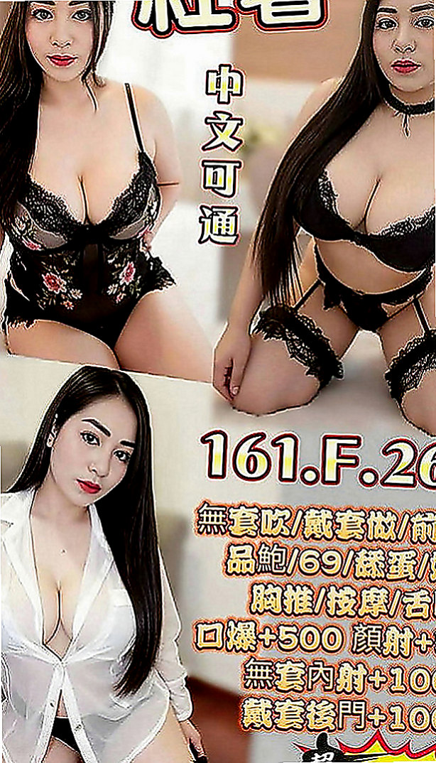 三芝外送茶：心琪 |極品小騷貨|163cm|54kg|C罩杯|18歲|她喔 胸部挺挺 身材超有料  嬌小粉嫩 甜美可愛