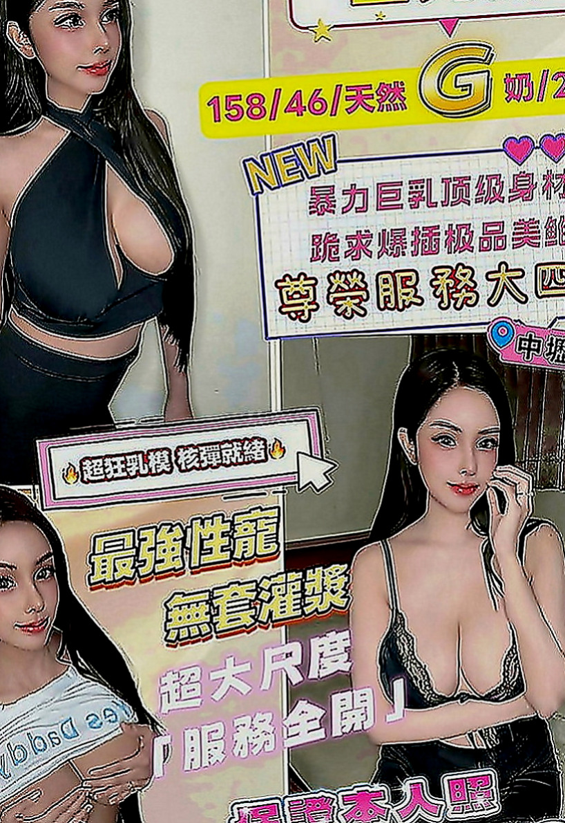 基隆外約茶|按摩全套：莫言 |清純慾女|170cm|55kg|D罩杯|20歲|簡直是天菜 美到爆oh~~小只有料 很耐操 也很敏感