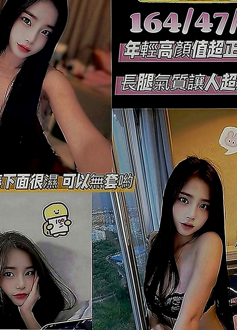 嘉義外約茶|外送服務：芳妮 |在校學妹|163cm|44kg|E罩杯|20歲|想嘗試的地點：沙發 浴缸 桌子 地下室   保證人見人愛 花見花開 你看到都會硬的