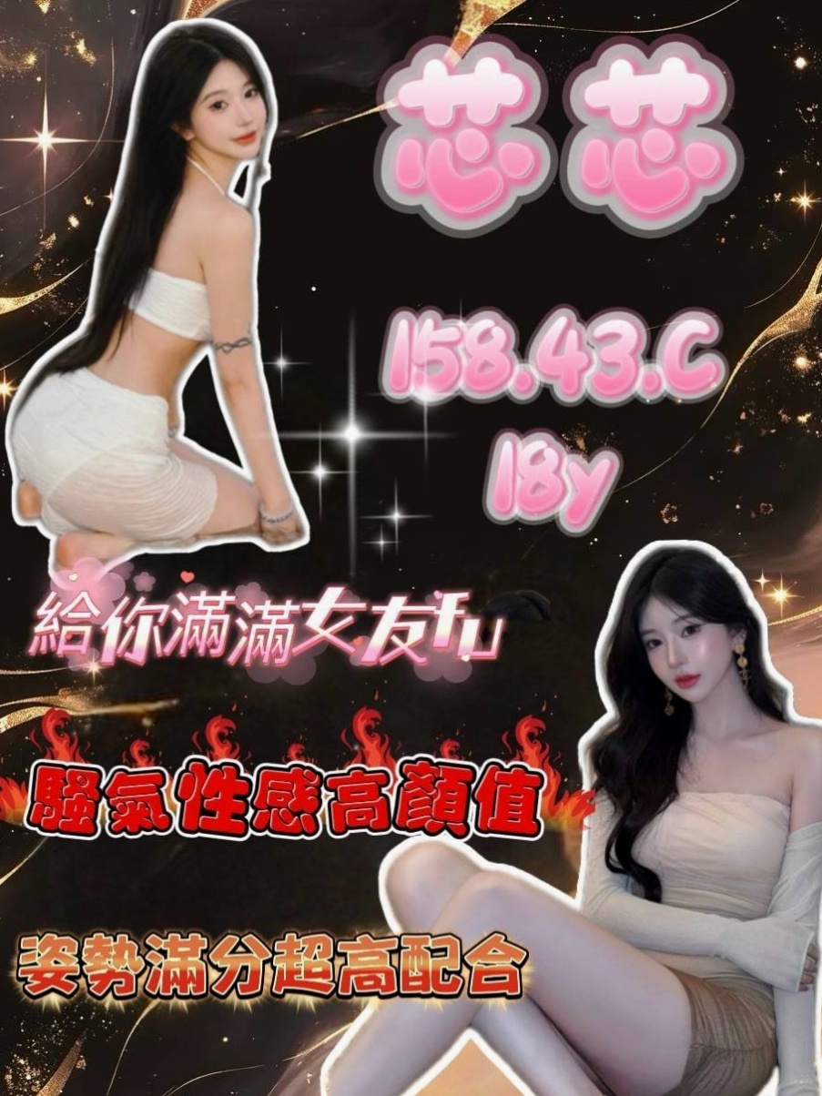 台中外約茶|全套：柔憶 |空姐茶|164cm|43kg|D罩杯|24歲|當然 前提還是不變態 不SM喲  柔韌性非常好 肯配合任何姿勢舌吻.