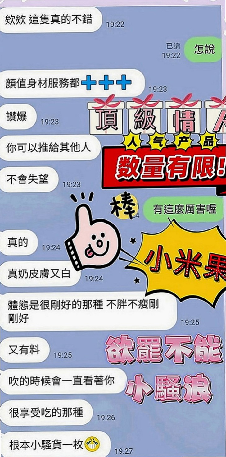 蘆洲外送：夢夢 |校花|164cm|44kg|C罩杯|20歲|下面偷偷舔男生的肉棒 喜歡偷吃 感覺很刺激   但是信的話可以試試 她來我茶坊兼職 的時候
