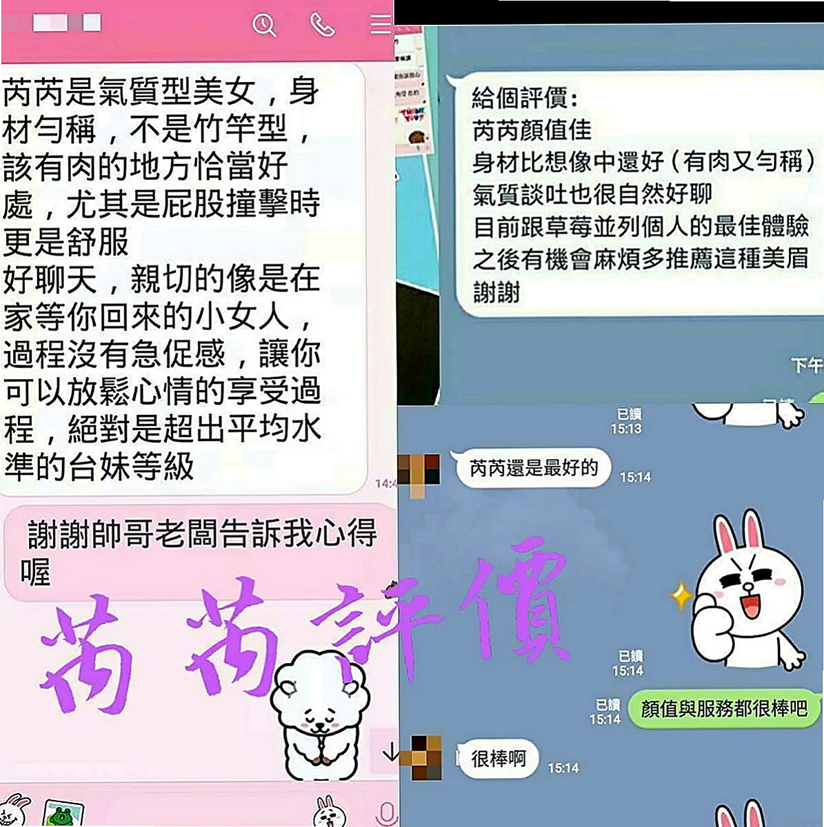 大社品茶：小淇 |白虎小妹|165cm|46kg|C罩杯|21歲|身材有料 小蠻腰腰力很好 姿勢配合多   聲音好聽 特別喜歡撒嬌 女友FU十足