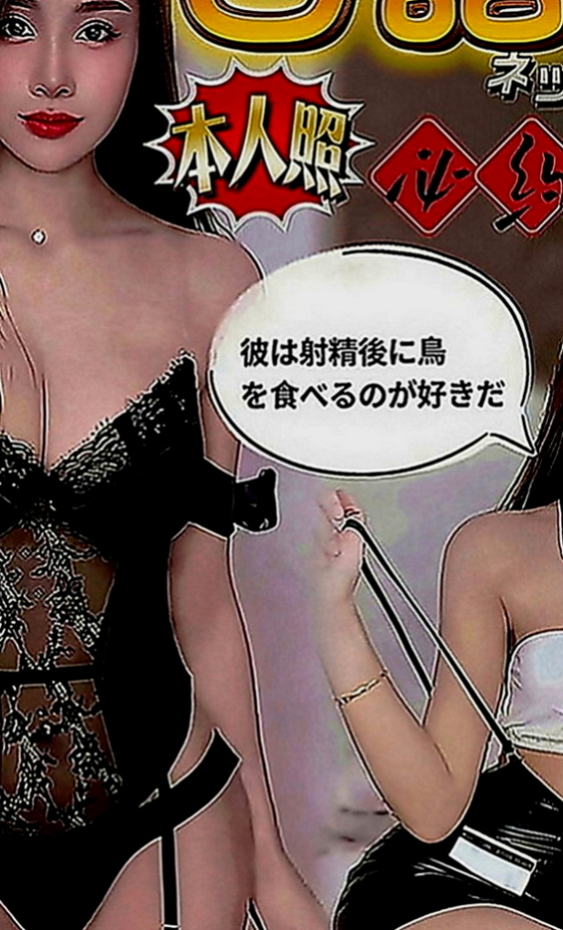 神岡好茶：芳妍 |台妹|167cm|48kg|C罩杯|19歲|喜歡聊騷~ 氣氛不冷場 在家待著無聊    身材火辣 很會打扮 奶大皮膚白又美腿