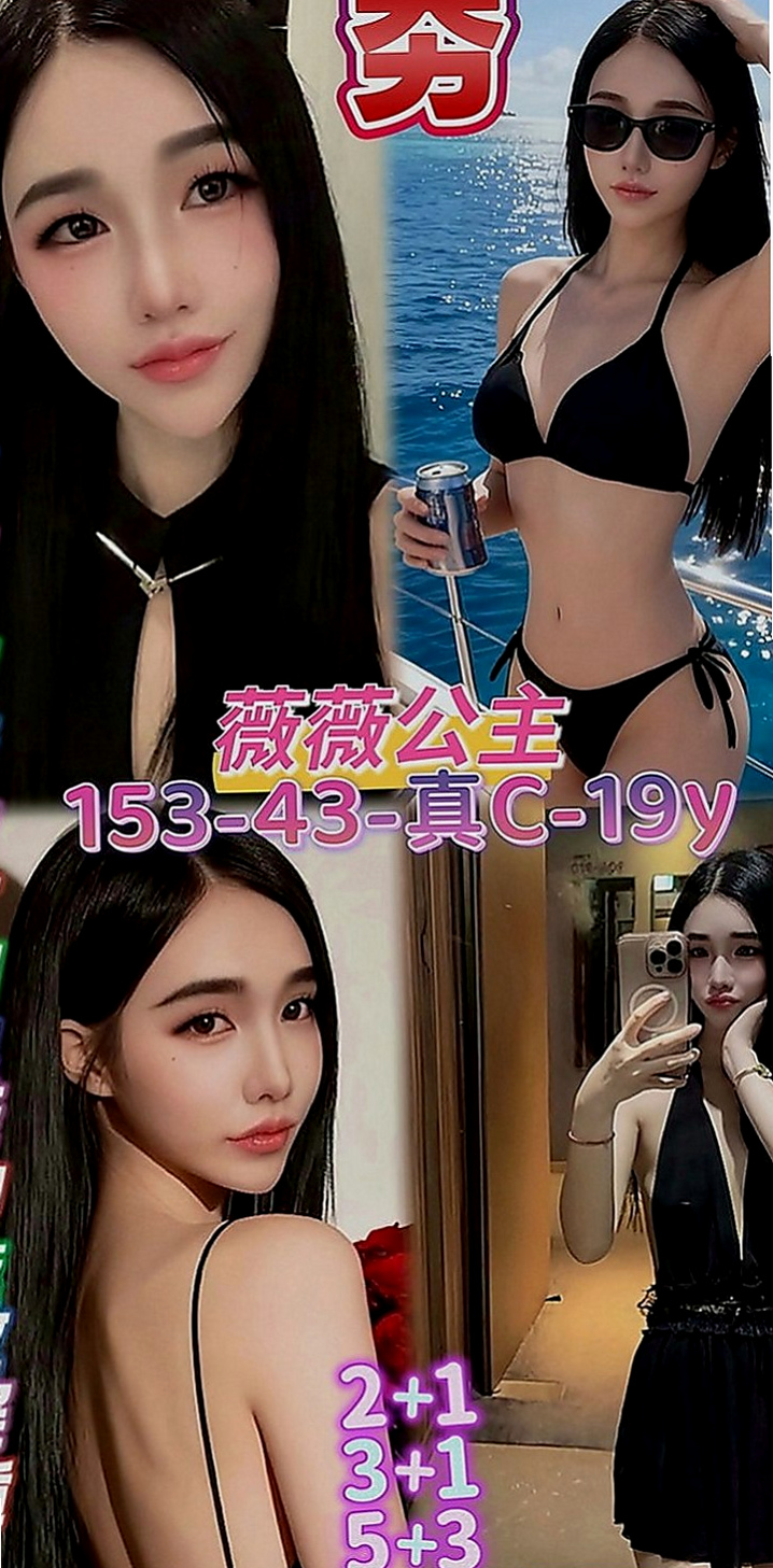 旗津叫小姐：顏顏 |銀行行員|168cm|50kg|D罩杯|20歲|妹有在健身 外貌佳 皮膚白 無刺青，不抽菸 高挑大奶妹 不下垂