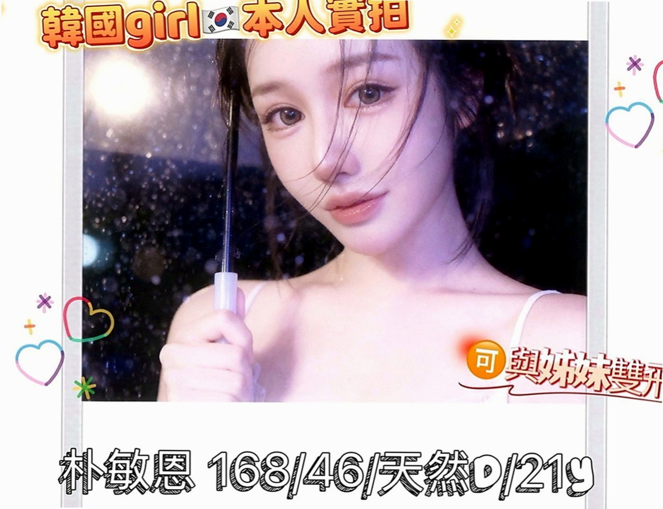 彰化外約茶|全套服務：小貓咪 |外語老師|169cm|50kg|E罩杯|24歲|超級 美胸大奶妹 可配合 服裝  喜歡直接進門把你壓倒在床上強姦你